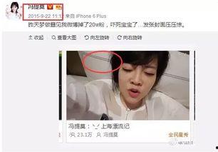 娱乐主播吃瓜,揭秘娱乐圈背后的秘密与八卦