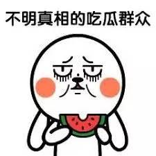 吃瓜群,网络社交的趣味与争议